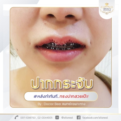 Review__ปรับสีใหม่_210731ปปปปป