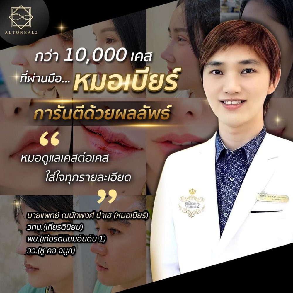 home-case-10000